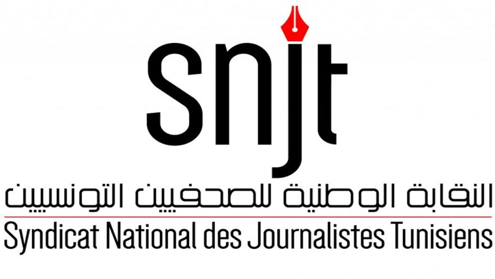 نقابة الصحفيين: شرعنا في مقاضاة المعتدين على الصحفيين يوم الاقتراع...ونستنكر التعاطي الإعلامي للتلفزة التونسية